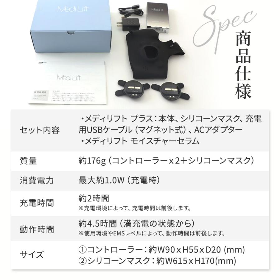 ヤーマン メディリフト プラス EPM-18 MediLift YAMAN メディリフト