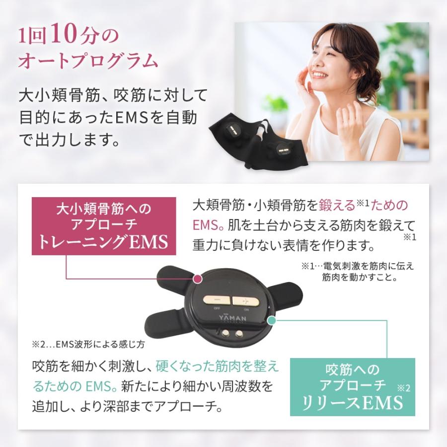 ヤーマン メディリフト プラス EPM-18 MediLift YAMAN メディリフト