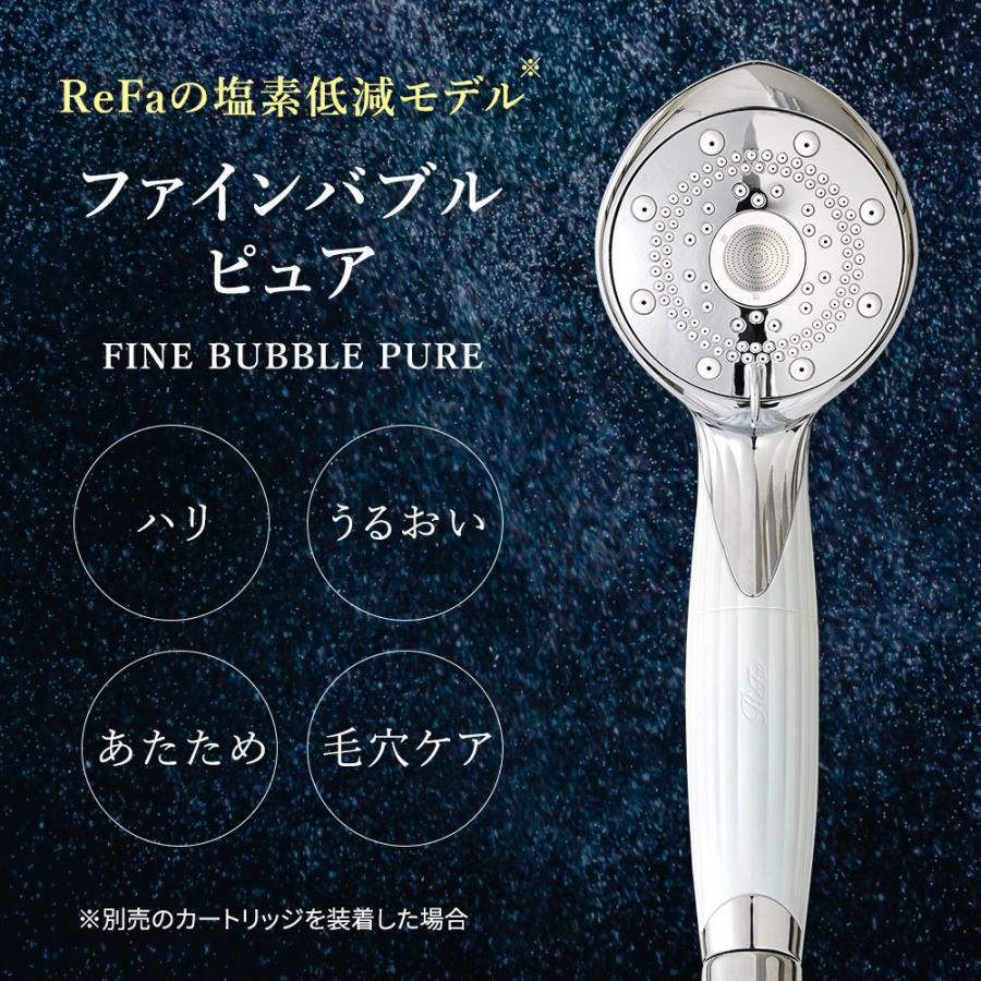 ReFa（リファ） シャワーヘッド ファイン バブル ピュア RS-AM-02B