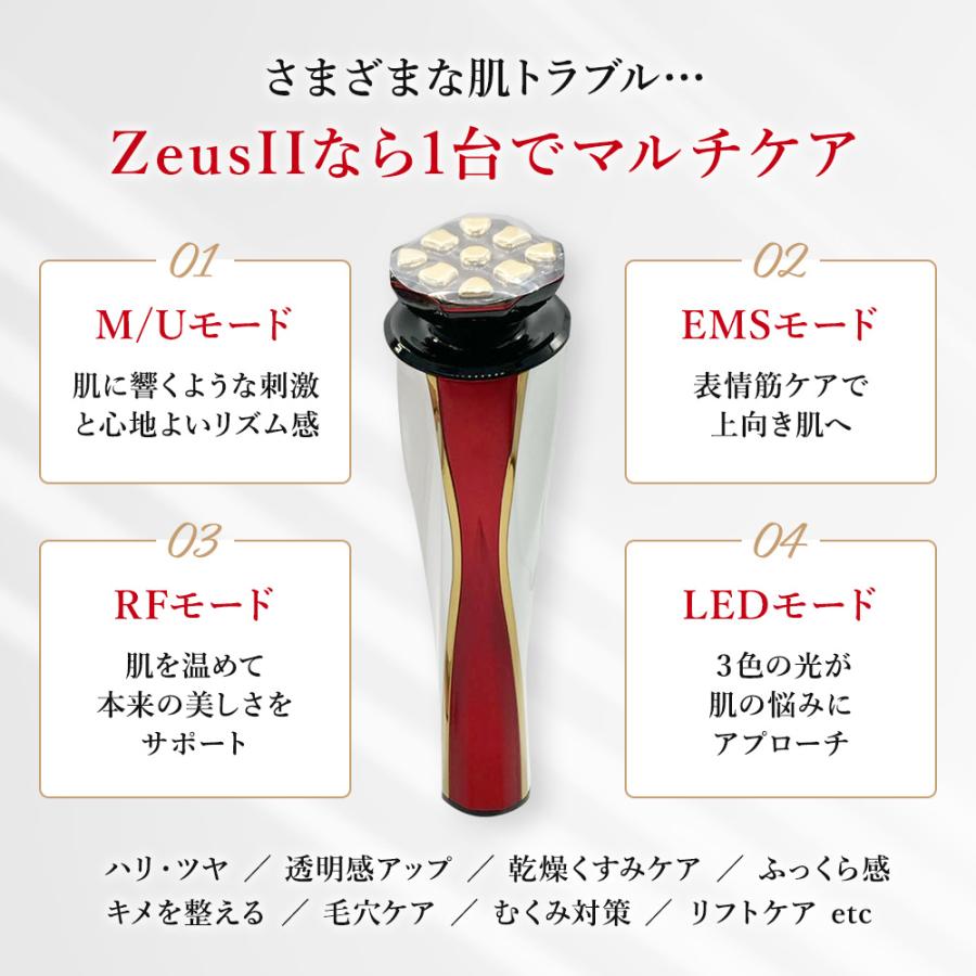 Dr.Arrivo Zeus II ドクターアリーヴォ ゼウスII zeus 2 美顔器