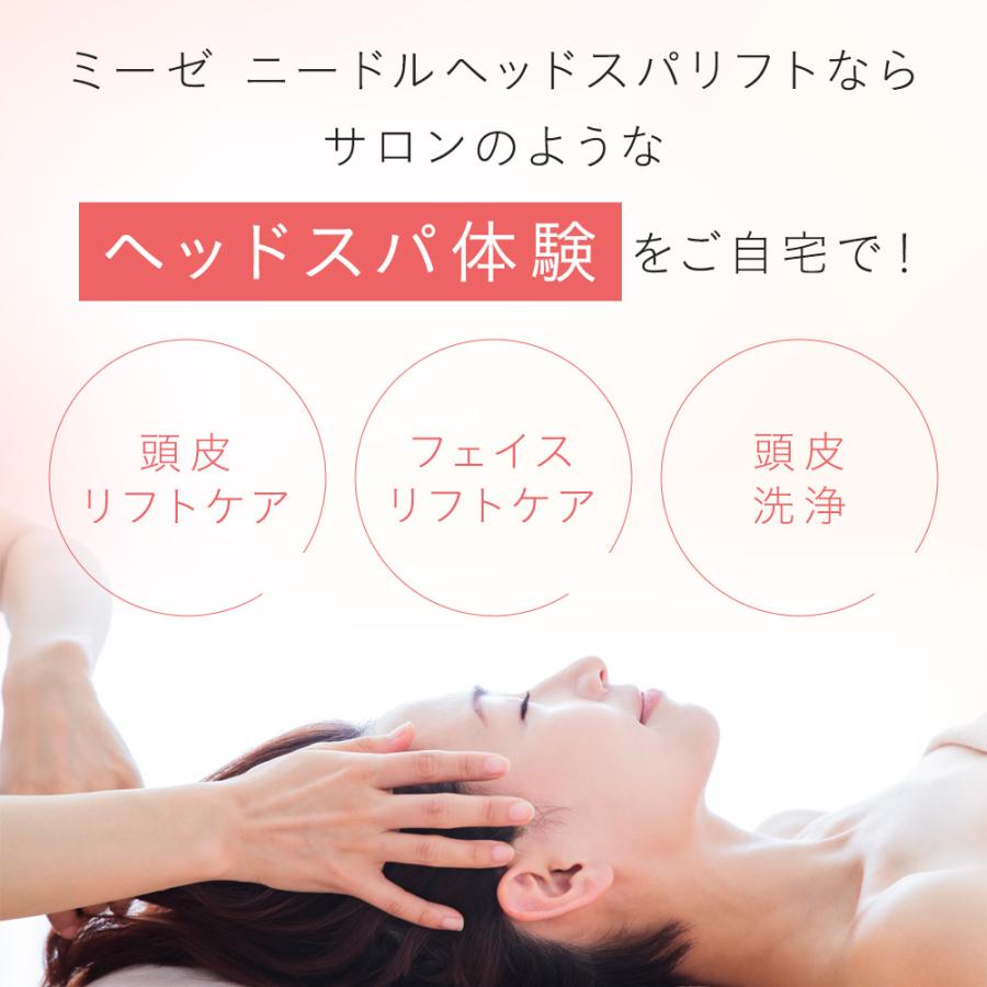 YA‐MAN（ヤーマン） MS31N mys(ミーゼ) 頭皮ケア ニードルヘッドスパ