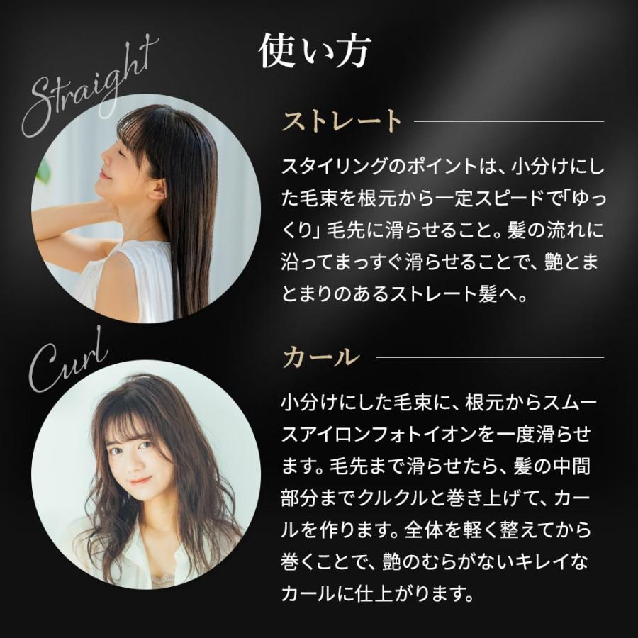 YAMAN ヤーマン スムースアイロンフォトイオン プラス YJHB6L ネイビー