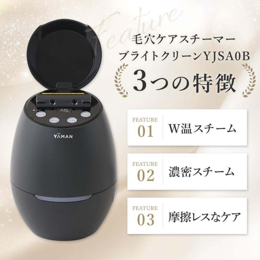 YA‐MAN（ヤーマン） YA-MAN 毛穴ケアスチーマー ブライトクリーン