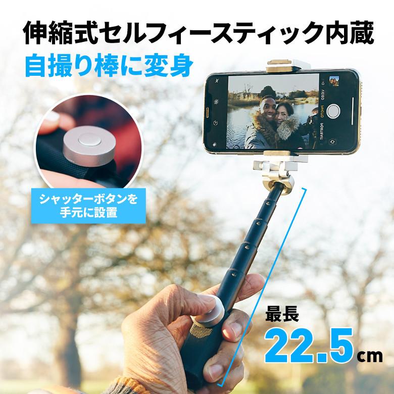 Just Mobile スマホ用多機能カメラグリップ ShutterGrip 2 : FBLヤフー