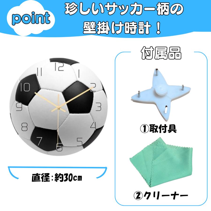 サッカー グッズ 雑貨 プレゼント イベント 卒業 部活 ギフト