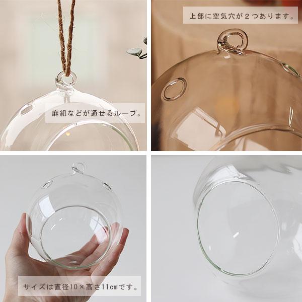 カメヤマキャンドル ハンギンググラスボール（耐熱ガラス キャンドル