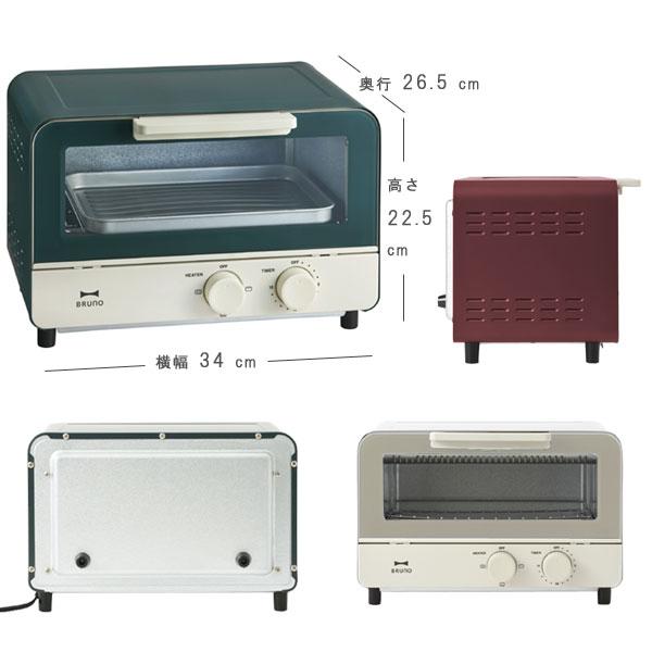 BRUNO（ブルーノ） オーブントースター（お祝い ギフト 新築祝い