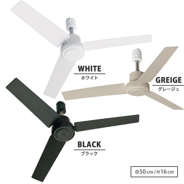 BRID（ブリッド） ダクトレール ファン DUCT RAIL FAN DC plus 50cm