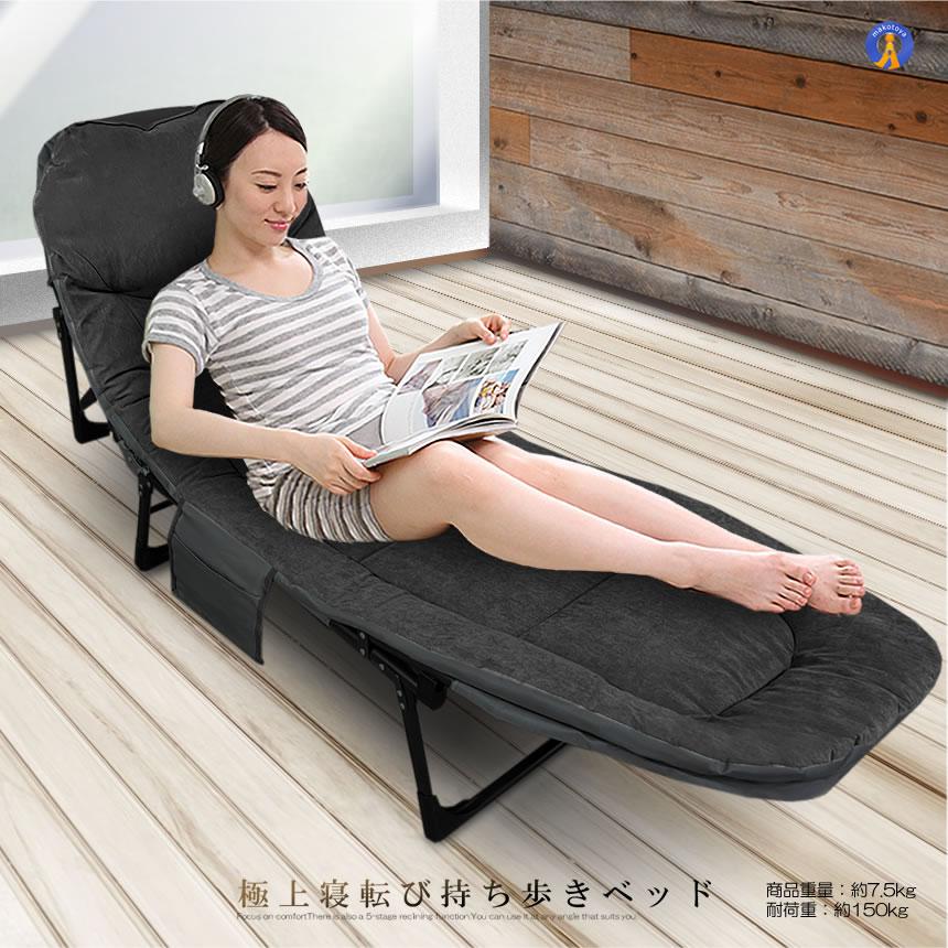 ベッド 折りたたみベッド リクライニング チェア シングル 5段階