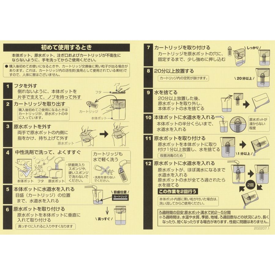 ガイアの水135 【限定クーポン＆おまけ付！】専門店で安心♪ ポット型