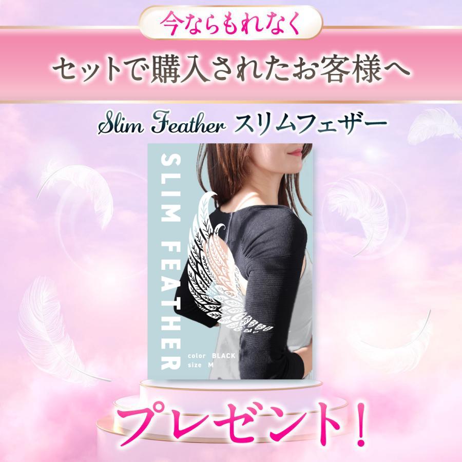 公式】Slim Feather スリムフェザー 猫背矯正 姿勢矯正 二の腕 着圧