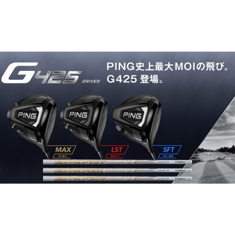 PING（ピン） G425 MAX LST SFT ドライバー カスタム Speeder NX 日本