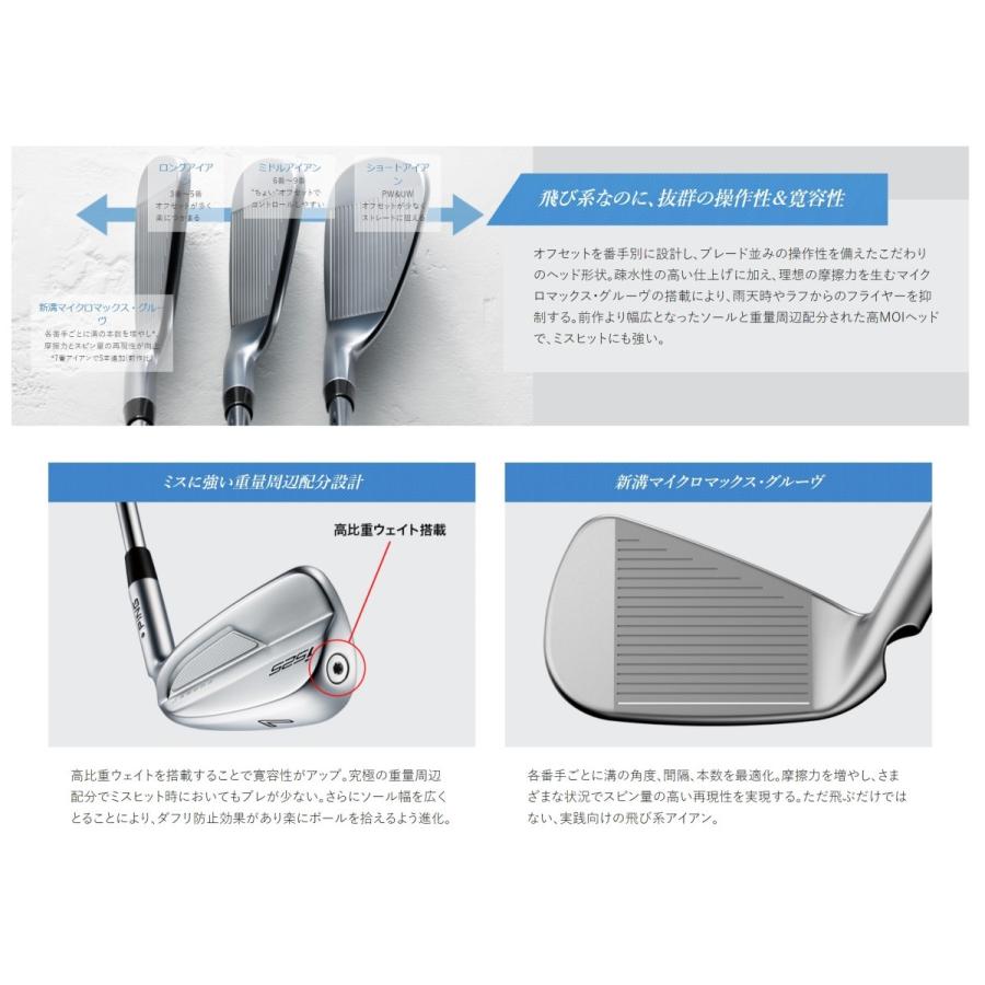 PING（ピン） i525 アイアン カーボン 単品 カスタム 完全受注生産