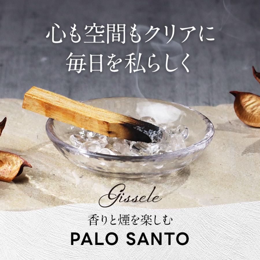 feellife パロサント 香木 10本 お香 パロサントスティック アロマ