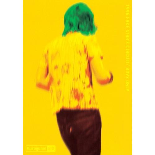 ユニバーサルミュージック ▽BD/黒夢/1996 FAKE STAR'S CIRCUIT/BOYS