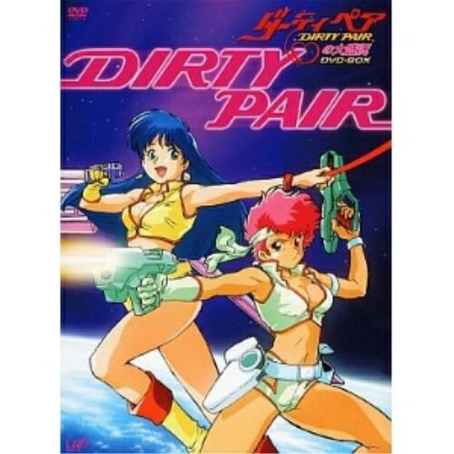 DVD/TVアニメ/ダーティペアの大盛況 DVD-BOX (初回生産限定廉価版