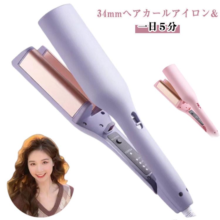 ウェーブアイロン 4000Wマイナスイオン 32mm ヘアアイロン カール