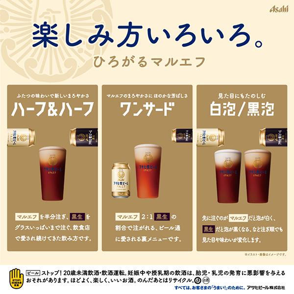 アサヒ（asahi） 【先着順 最大300円OFFクーポン取得可】ビール アサヒ