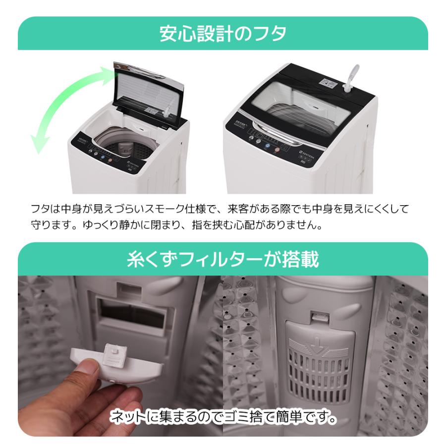 SENTERN 洗濯機 8kg 縦型 家庭用 全自動洗濯機 大容量 8キロ 槽洗浄 全