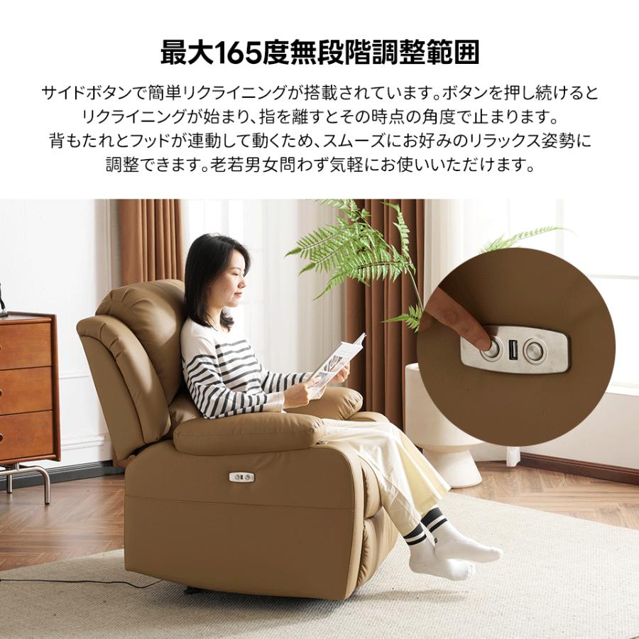 爆買WEEK+5%キャンペーン】リクライニングソファ 電動ソファ テーブル