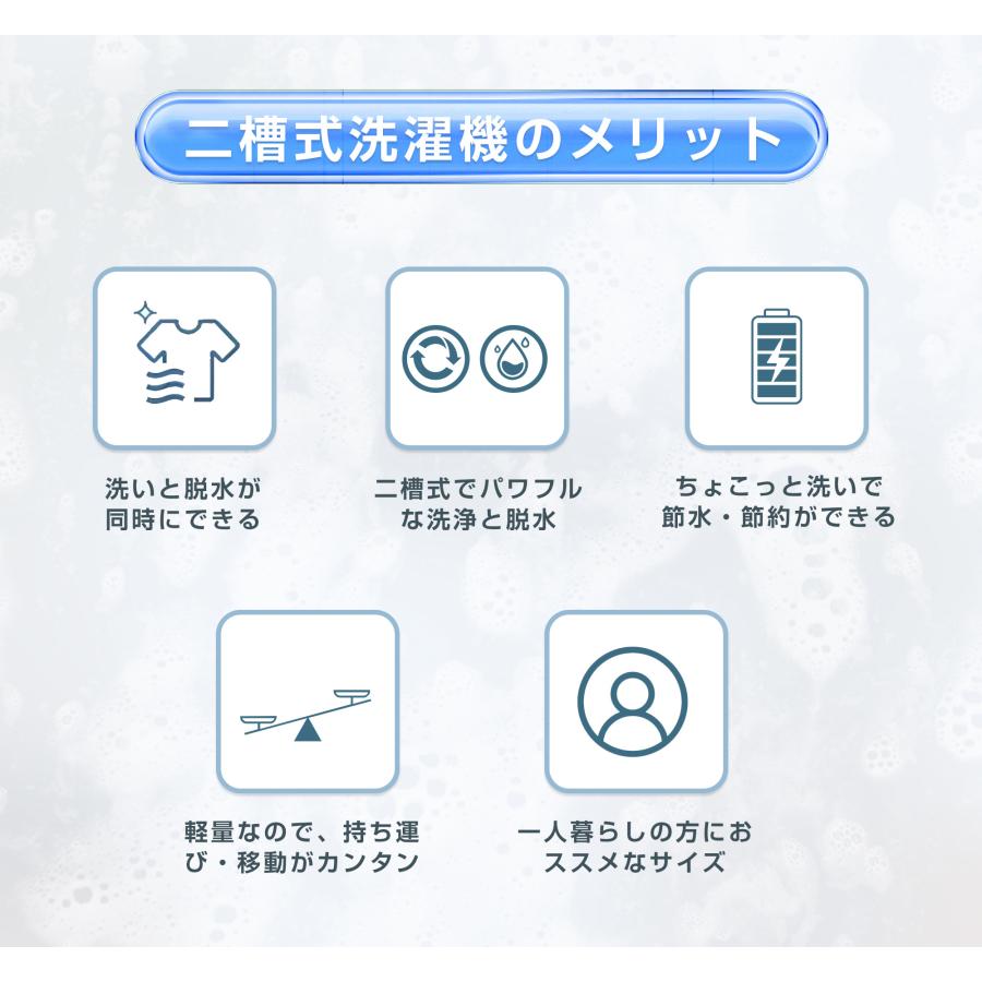 爆買WEEK+5%キャンペーン】二槽式洗濯機 2槽式洗濯機 洗濯容量6kg 脱水