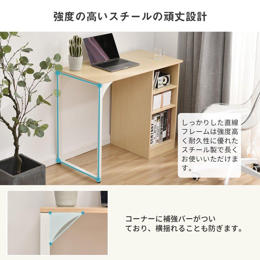 2台セット】パソコンデスク 学習机 2人用 組合せ自由 3段シェルフ付 省