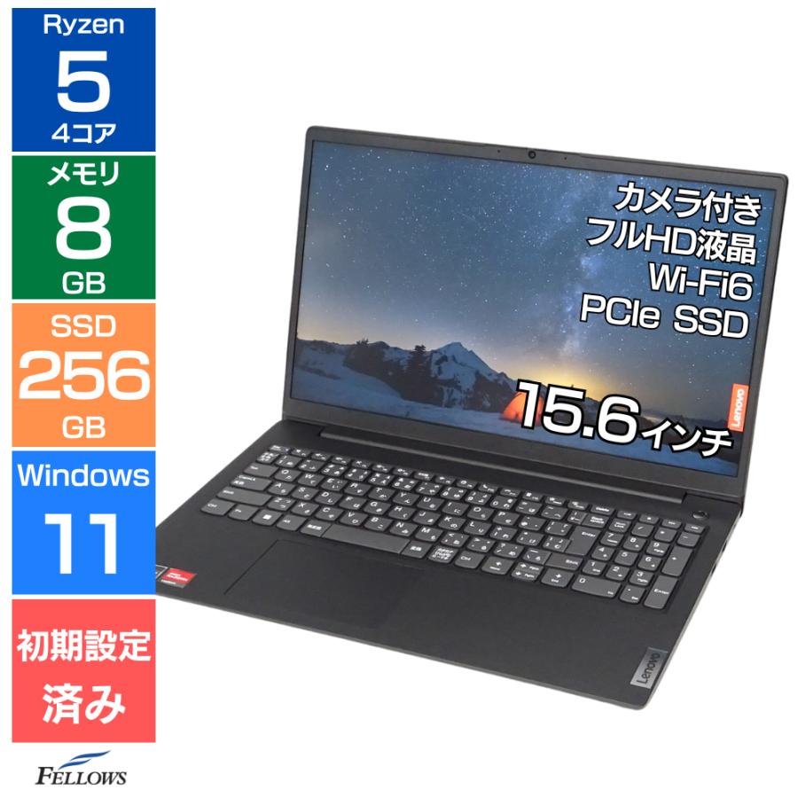 ThinkPad ノートパソコン 中古 Aランク 良品 Win11 Pro Ryzen 5 7520U