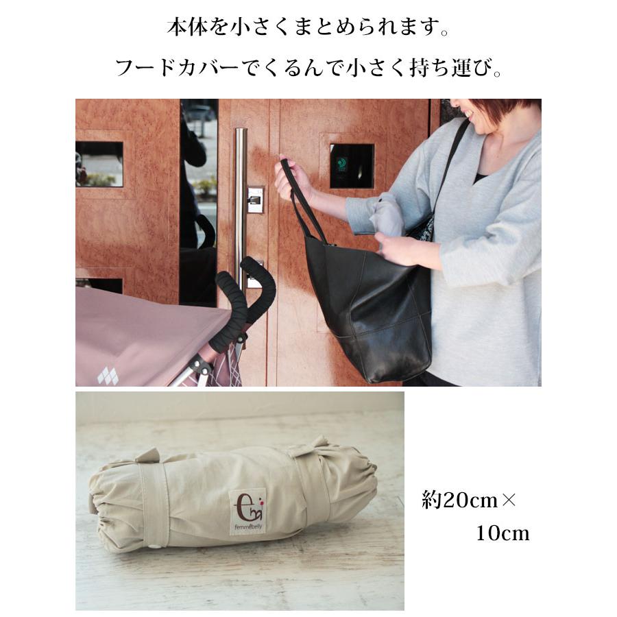 だっこ紐 クロス抱っこ紐 抱っこひも ファムベリー ファムキャリーミニ