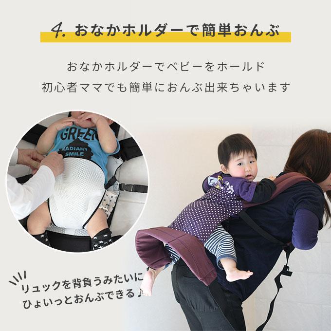 抱っこ紐 ベビーキャリー おんぶ紐 ファムキャリー だっこ紐 メッシュ