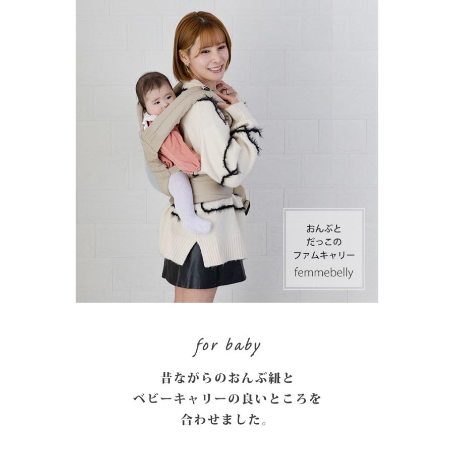 抱っこ紐 ベビーキャリー おんぶ紐 ファムキャリー だっこ紐 メッシュ