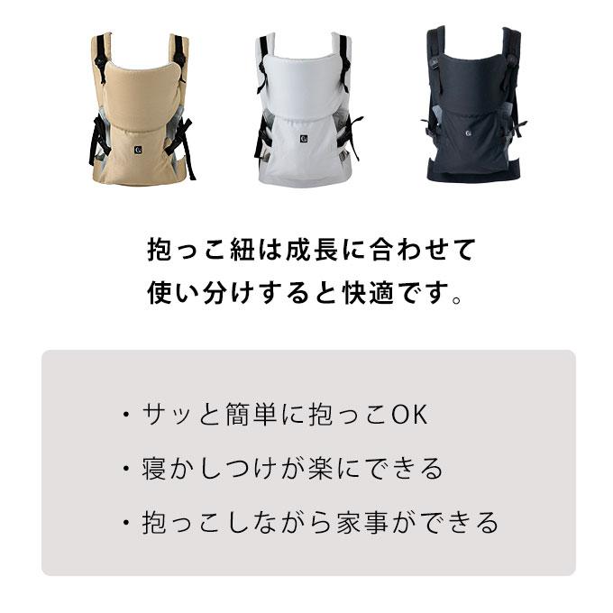 日本製 だっこ紐 ファムキャリー ベビーキャリア ファムベリー 抱っこ
