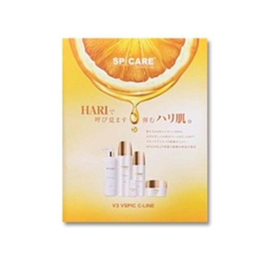 V3 VSPIC Cライン セット トライアル : TwinQle - 通販 - Yahoo