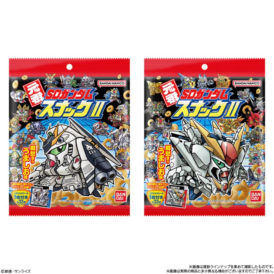 BANDAI（バンダイ） 元祖 SDガンダム スナック 2 ( 20個装入