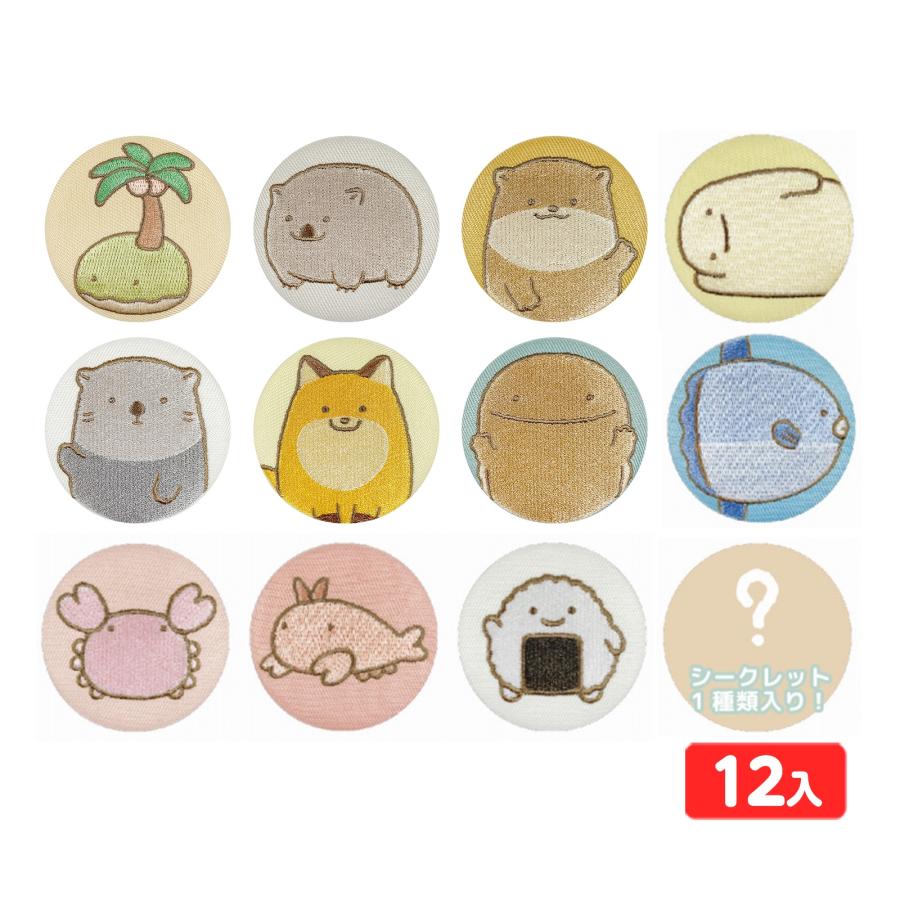 なんでもいきもの シークレット 刺繍缶バッジ 12個装入 雑貨 日用品