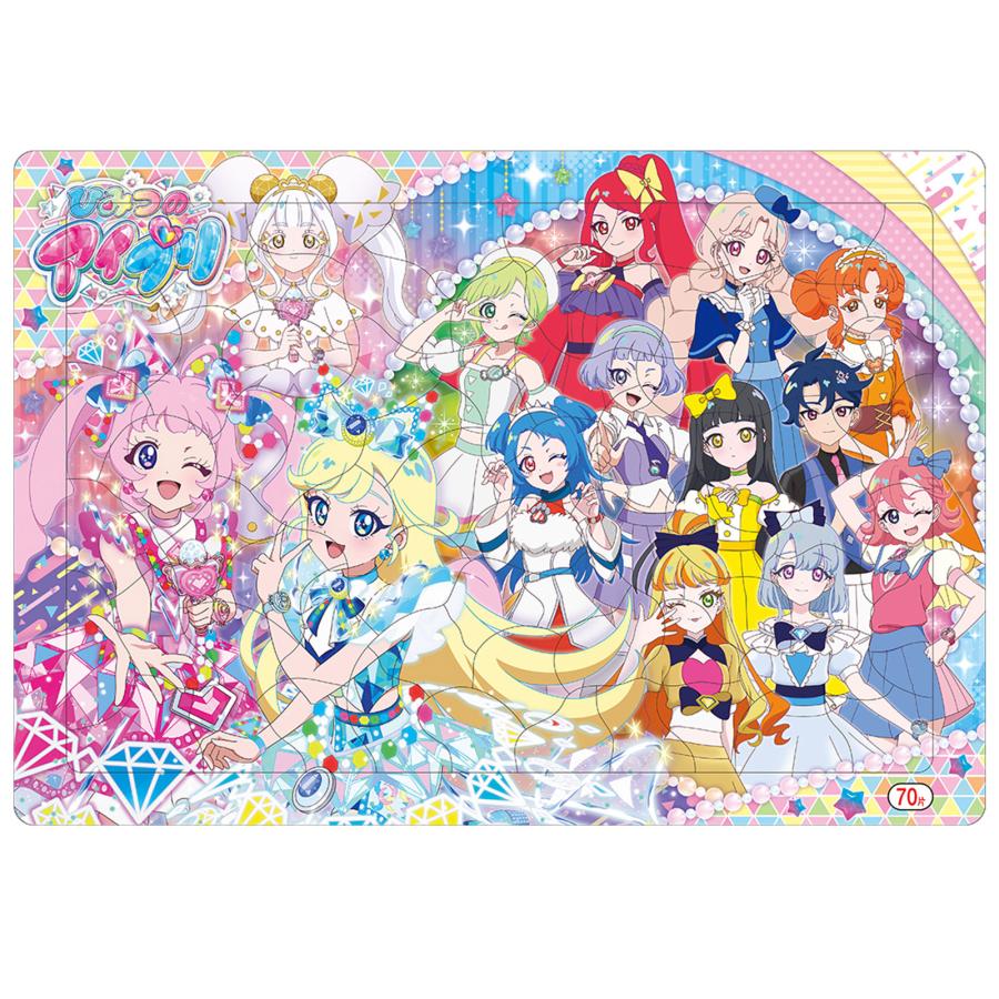 ショウワノート パズル 70P ひみつのアイプリ 縁日 景品 問屋 お祭り