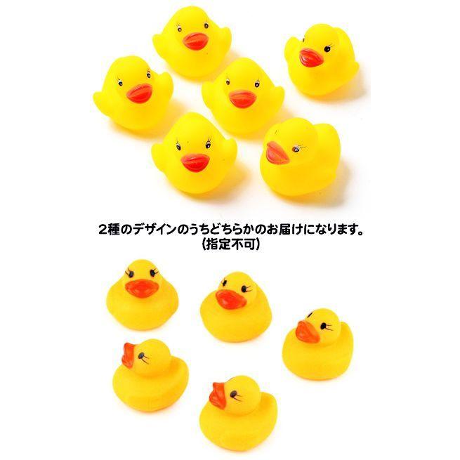 ちいさな笛付アヒル(小) 50個入 縁日すくい つかみ取り すくいどり