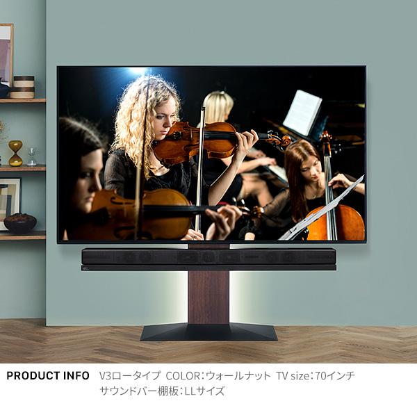 EQUALS（イコールズ） WALL テレビスタンド オプション V2・V3・V5・S1