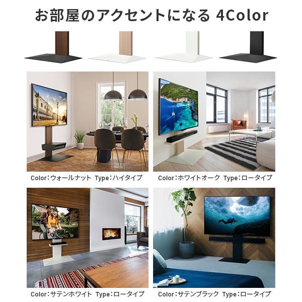 EQUALS（イコールズ） TVスタンド テレビ台 セット WALL 壁寄せテレビ