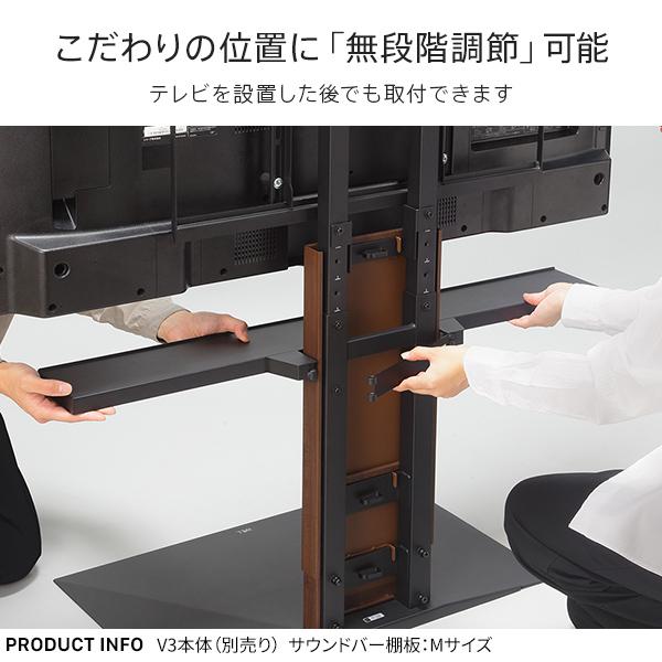 EQUALS（イコールズ） WALL 壁寄せテレビスタンド オプション V4対応