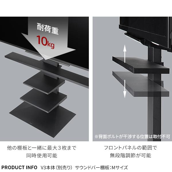 EQUALS（イコールズ） WALL 壁寄せテレビスタンド オプション V4対応
