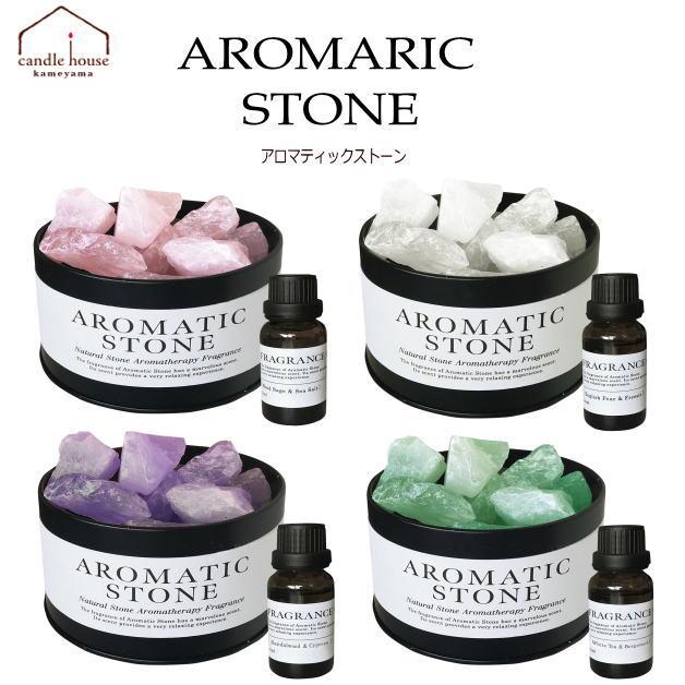 天然石 玄武岩アロマストーン 30個セット 天然石 玄武岩アロマストーン