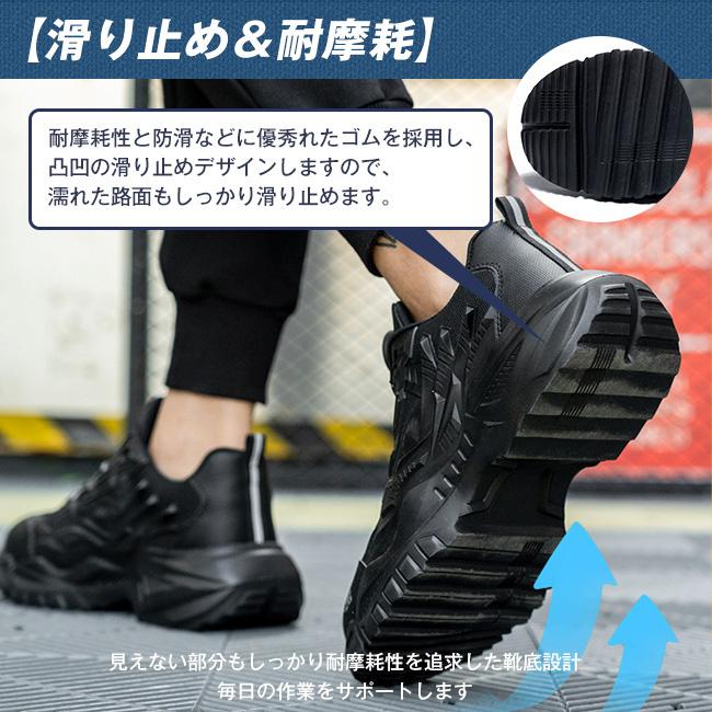 boaシステム安全靴 boa安全 作業靴 おしゃれ レディース 男性用 耐衝撃