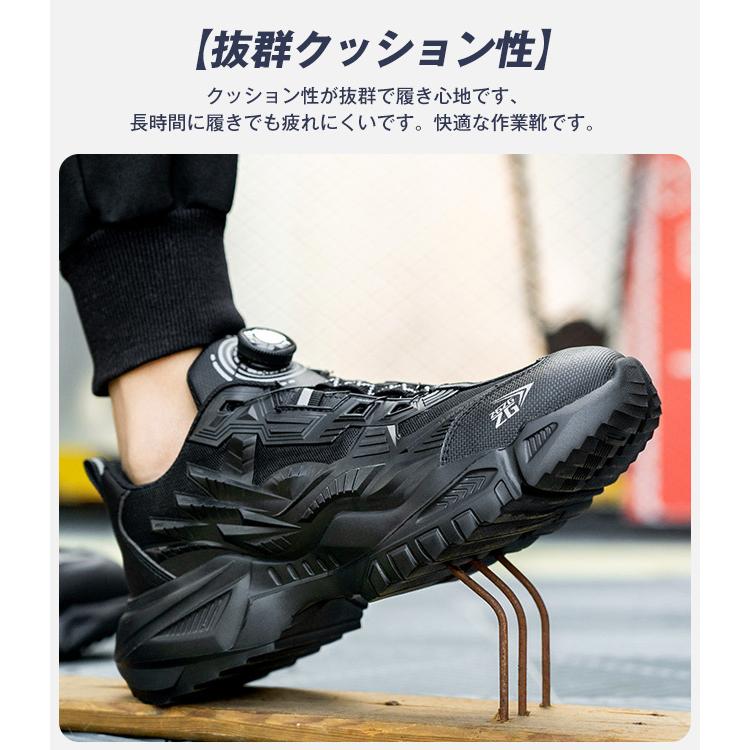 boaシステム安全靴 boa安全 作業靴 おしゃれ レディース 男性用 耐衝撃