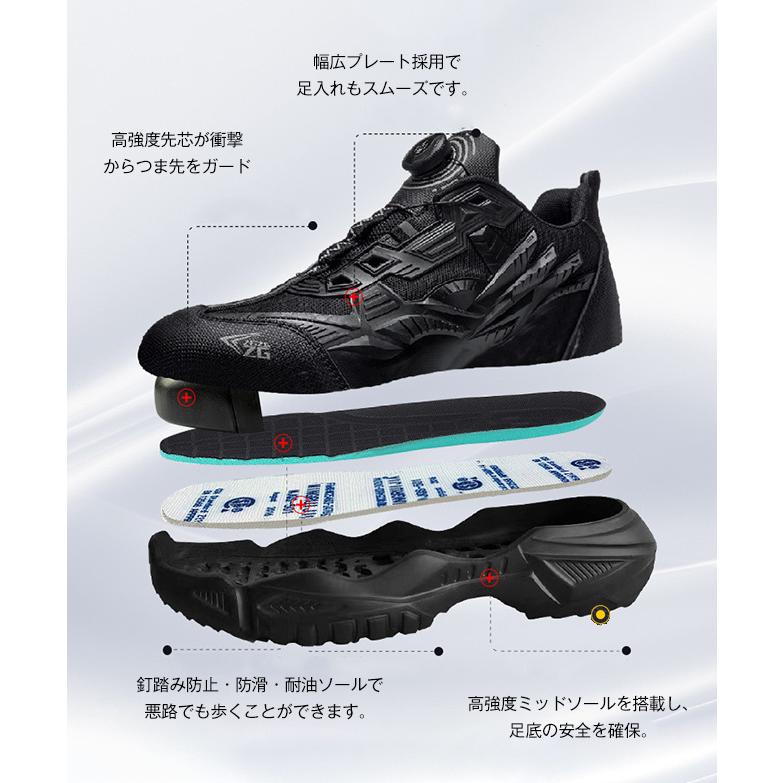 boaシステム安全靴 boa安全 作業靴 おしゃれ レディース 男性用 耐衝撃