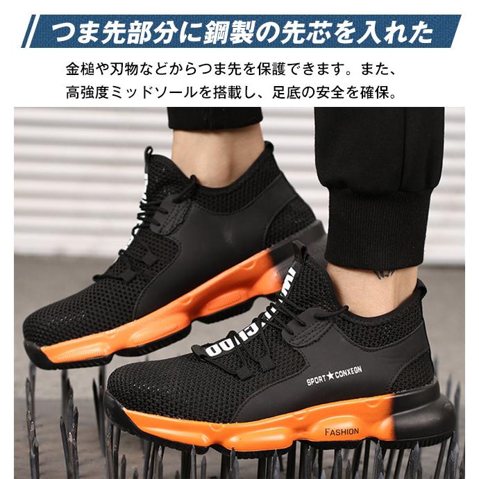 NEWTYPE-C 安全靴 作業靴 おしゃれ 男女兼用 耐衝撃 耐滑 作業用