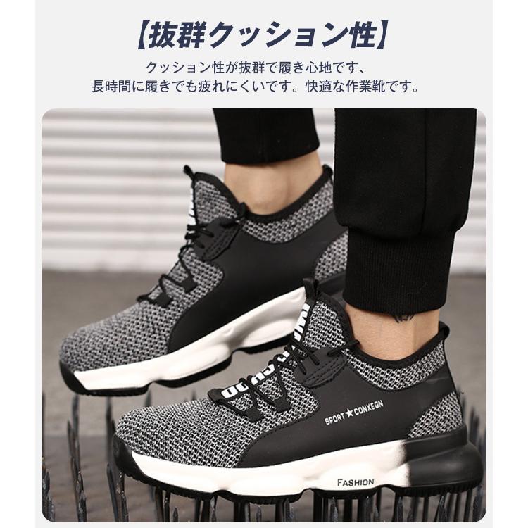 NEWTYPE-C 安全靴 作業靴 おしゃれ 男女兼用 耐衝撃 耐滑 作業用
