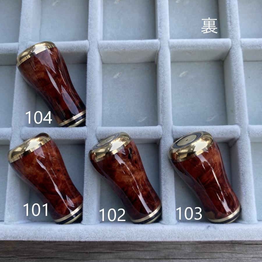 FHF ハンドルノブ 花梨 丸型 A〜Sランク 上杢花梨紅白瘤使用 釣り