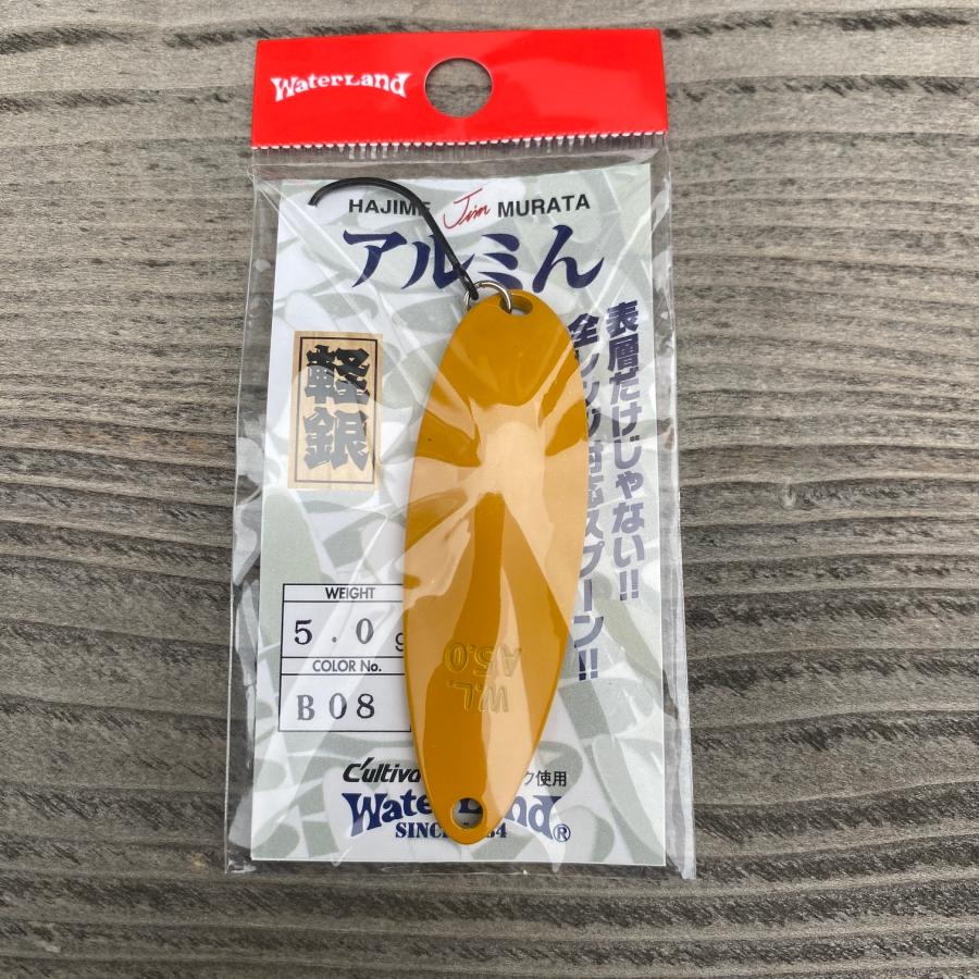 WaterLand（ウォーターランド） アルミん5.0 ベイシックカラー アルミ