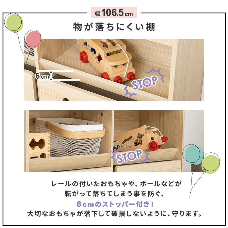 MINT 絵本棚 絵本ラック 収納ラック 子供 おしゃれ おもちゃ収納