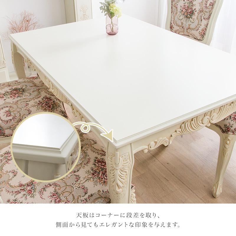 MINT ダイニングテーブル 幅120 猫脚 アンティーク調 エレガント